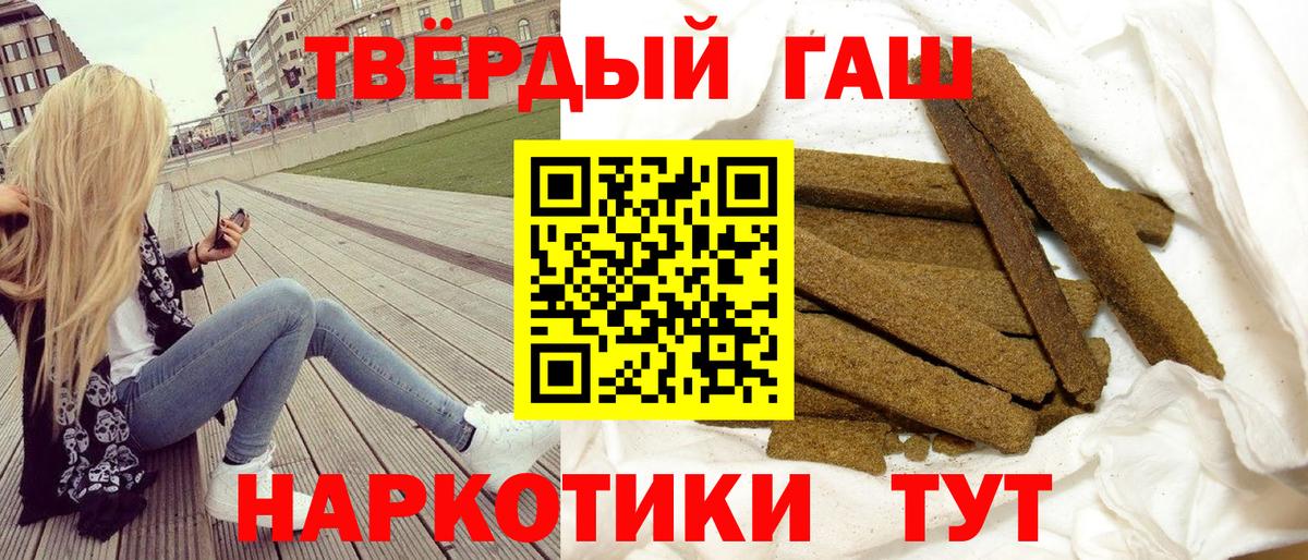 Аргун  Гашиш гашик  Вход с VPN  Гашиш AMNESIA HAZE 