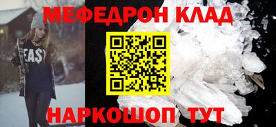 прущая мука Аргун