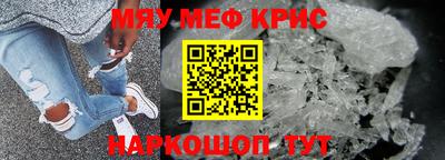 прущая мука Аргун