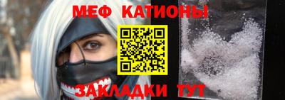 прущая мука Аргун
