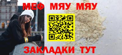 мдма Апшеронск