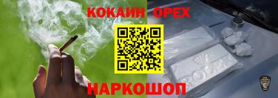 гашиш Апрелевка