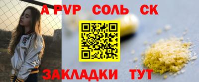 гашиш Апрелевка