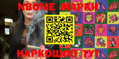 гашиш Апрелевка