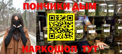 прущая мука Аргун