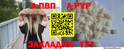 прущая мука Аргун