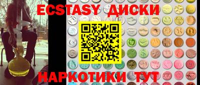 мдма Апшеронск