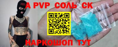 прущая мука Аргун