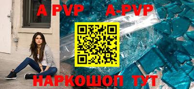 прущая мука Аргун