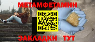 прущая мука Аргун