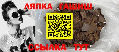 мдма Апшеронск