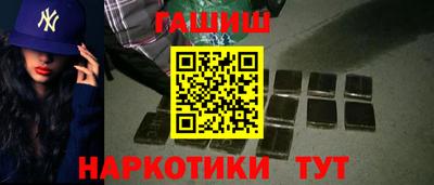 прущая мука Аргун