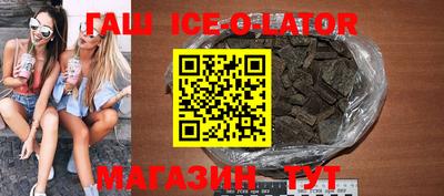 гашиш Апрелевка