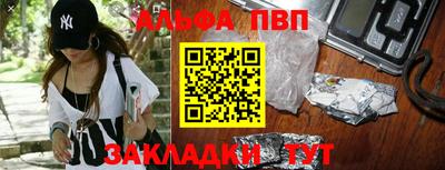 круглые Тулун