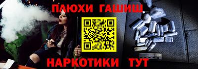 прущая мука Аргун