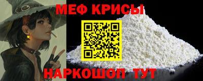 прущая мука Аргун
