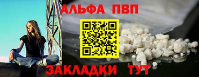 прущая мука Аргун