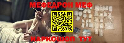 прущая мука Аргун