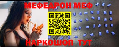 мдма Апшеронск