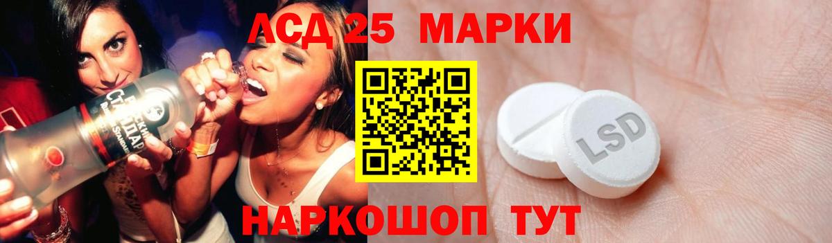 Аргун  ЛСД экстази ecstasy  ЛСД экстази  Вход с VPN  гидра зеркало  ЛСД экстази кислота 