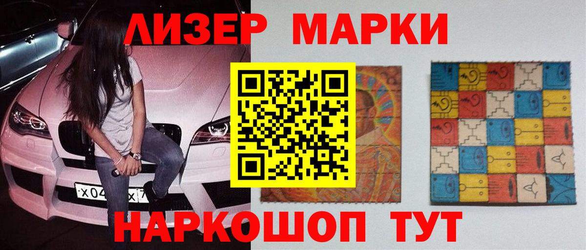 ЛСД экстази кислота Аргун