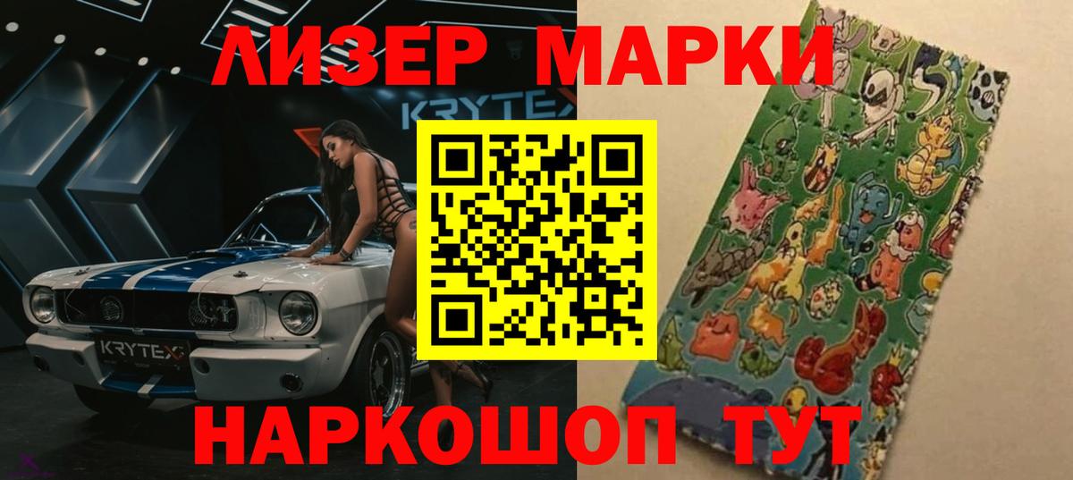 Мефедрон кристаллы  КЕТАМИН  Cocaine  Аргун  Конопля  Гашиш  Вход с VPN 