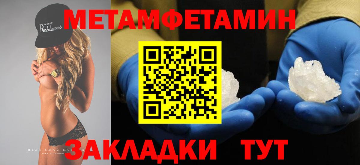 Аргун  МЕТАМФЕТАМИН мет  МЕТАМФЕТАМИН мет  Вход с VPN 