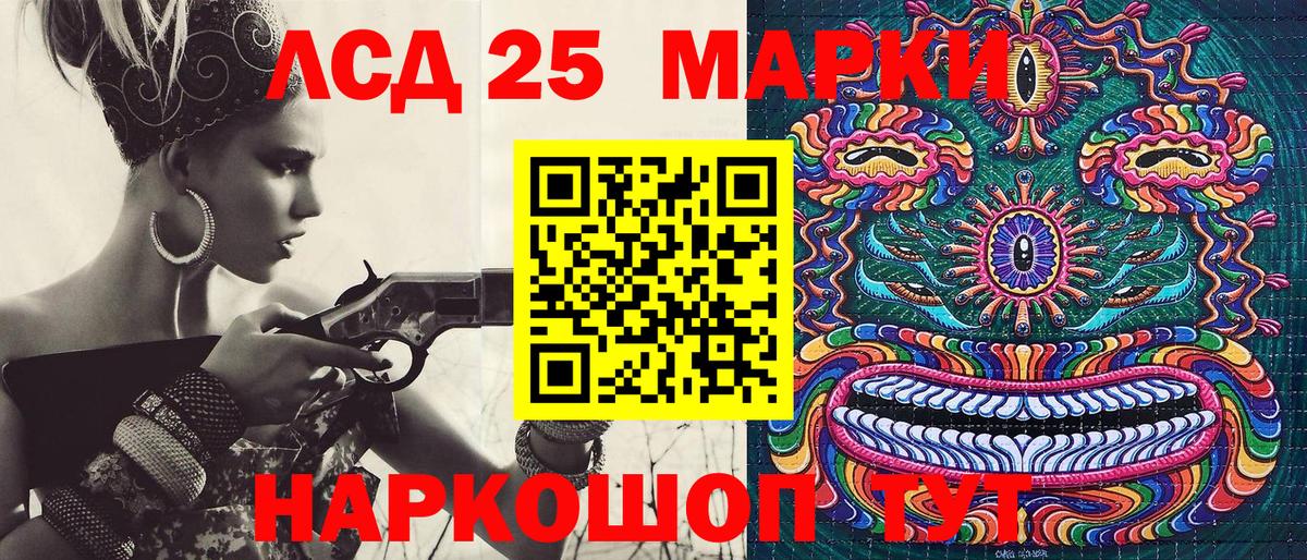 Марки N-bome 1,8мг Аргун