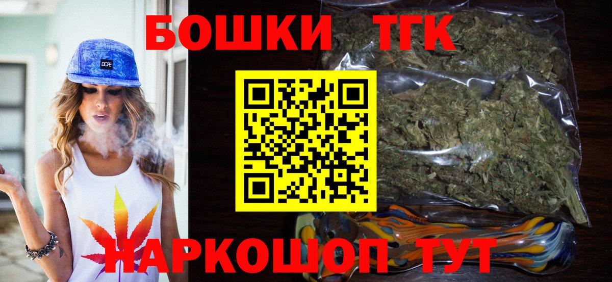 Аргун  Каннабис OG Kush  Шишки марихуана семена  Канабис семена  Вход с VPN 