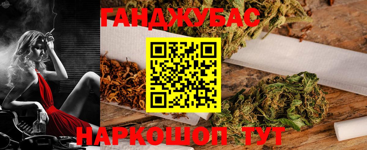 Марихуана конопля Аргун